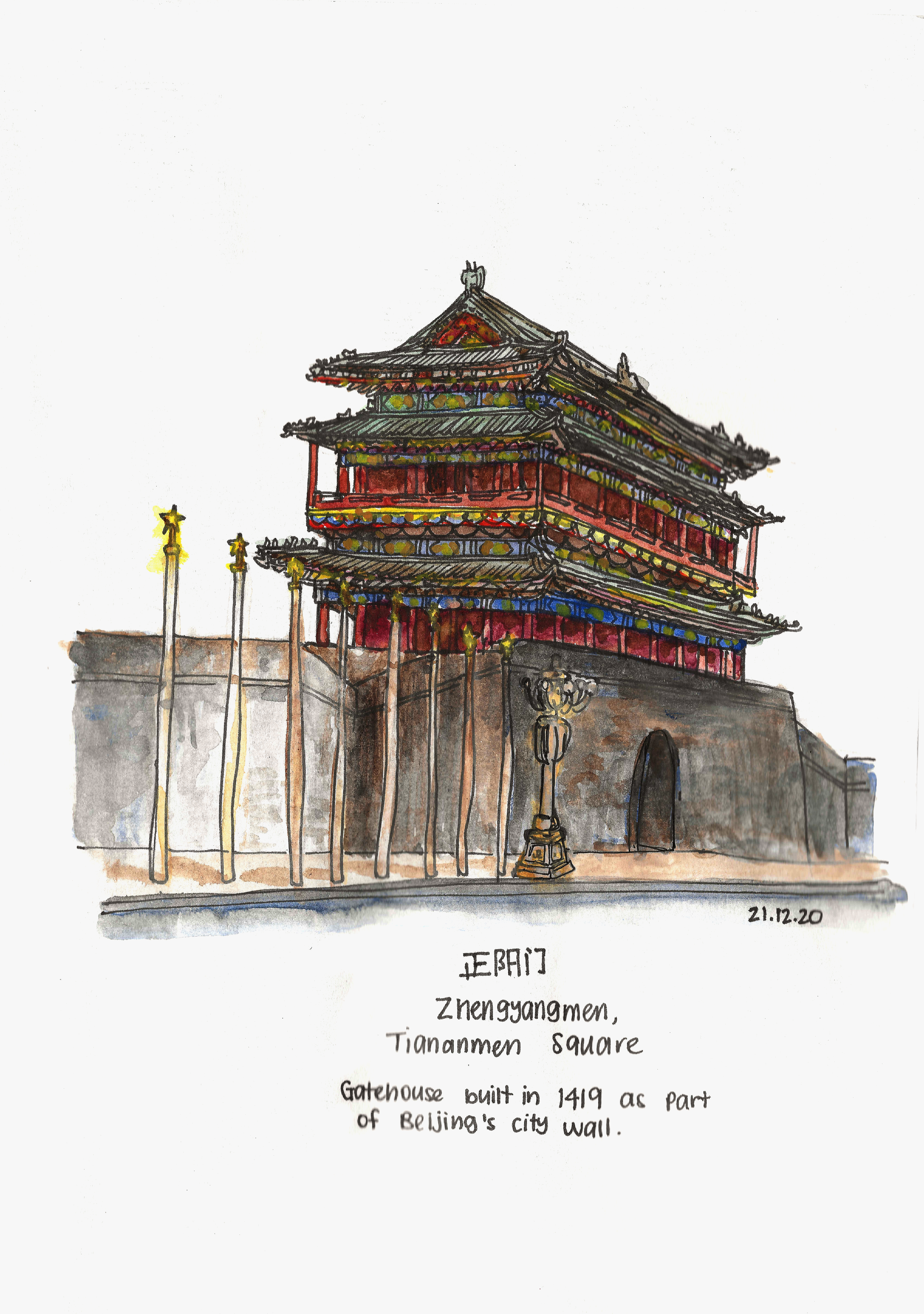 Watercolour illustration of Zhengyangmen, Tiananmen Square.